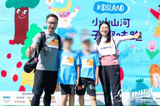 为爱奔跑,与你一起共赴山河|“2023年商学院越野嘉年华”的壮阔与温暖