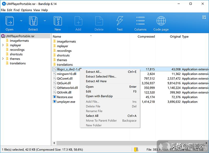 6个宝藏生活类app,小众但贴心,全网首发超实用的宝藏级软件