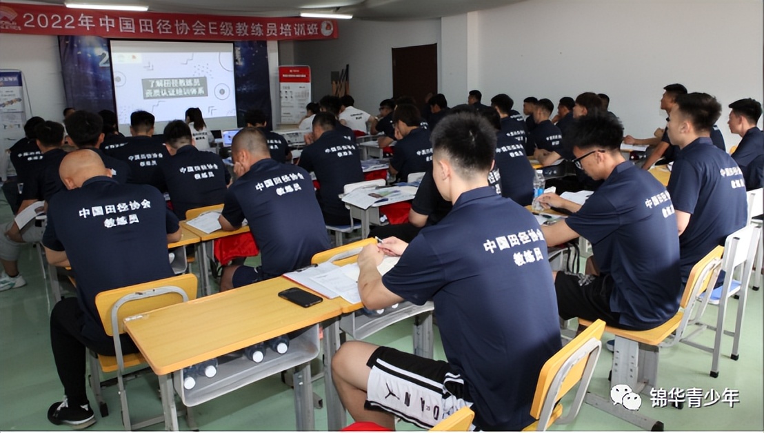 中国田径协会e级教练员好考吗,中国田径协会e级教练