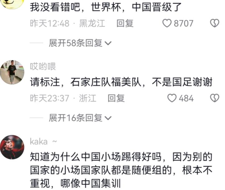 u17男足世界杯阿根廷vs塞内加尔,中国男足踢赢阿根廷了有梅西吗