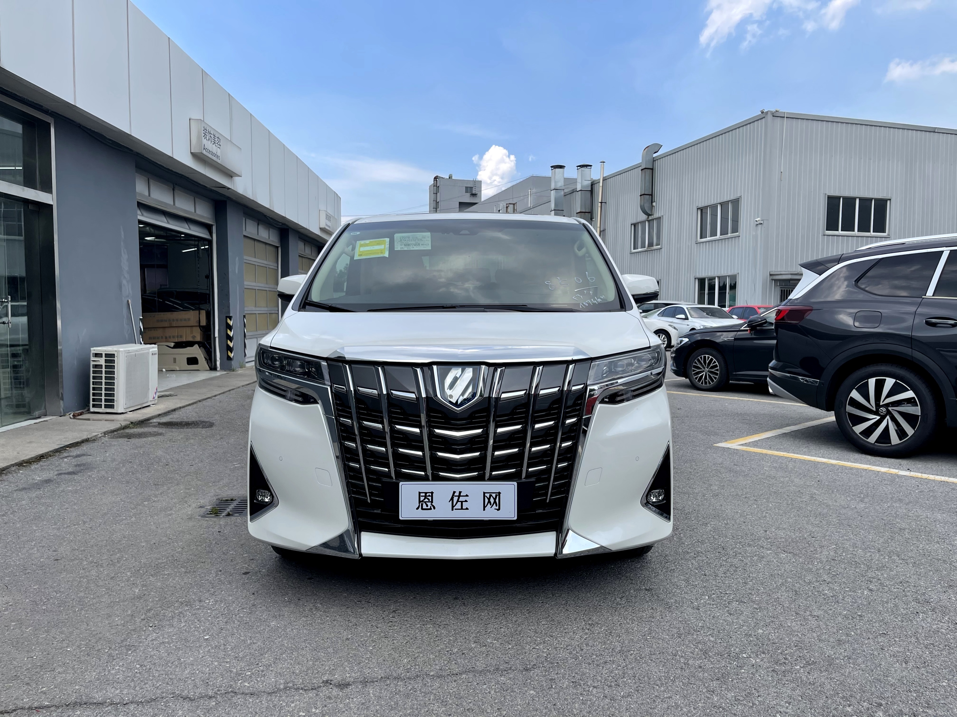 传祺m8混动与丰田埃尔法评测视频,传祺m8与丰田埃尔法差距在哪