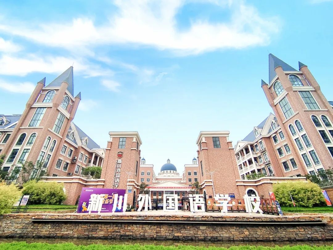 图鉴不凡｜如果你要看新川，就不能只看新川的美……