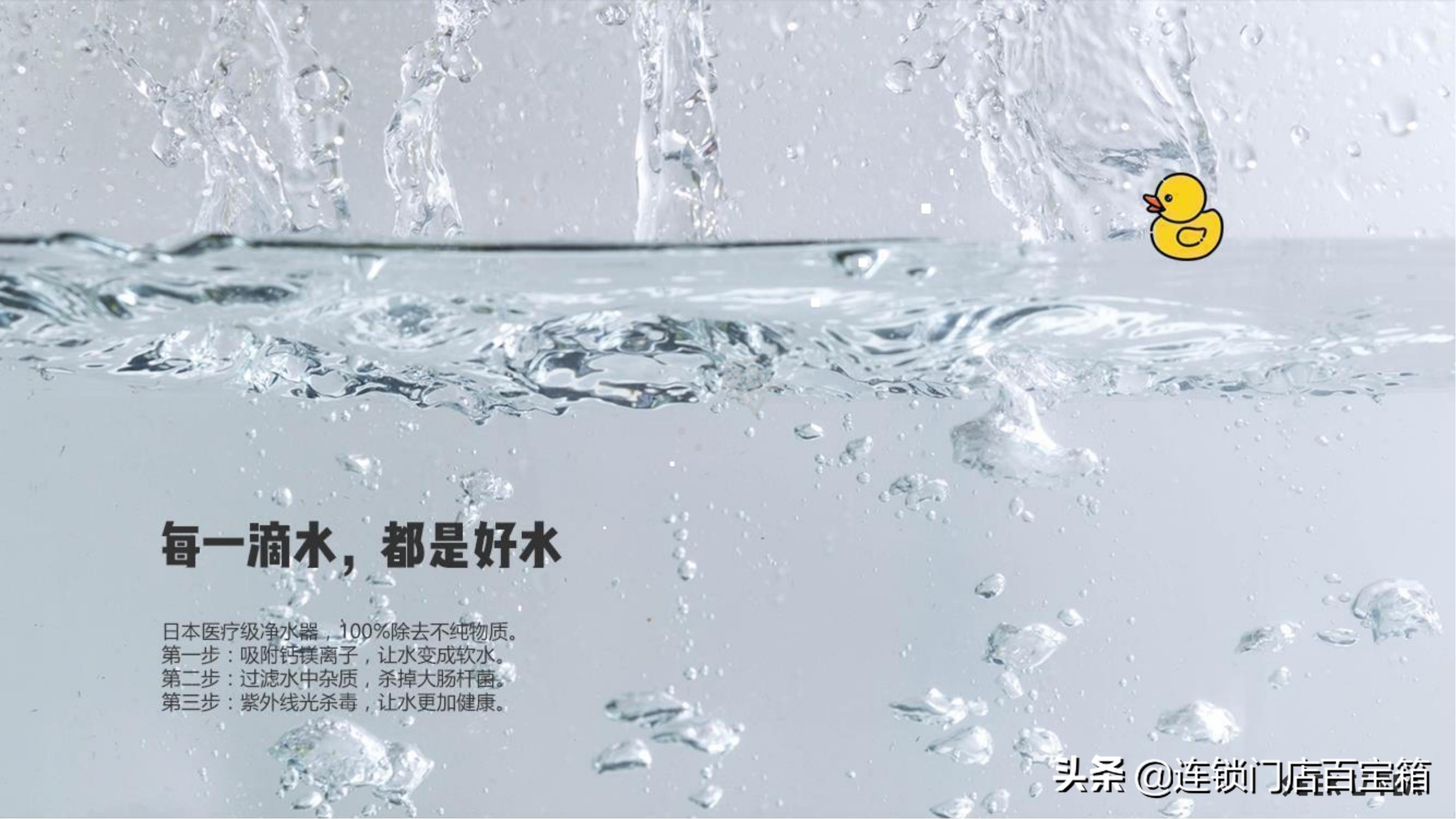 创业养生茶饮目标项目计划书,茶饮创新创业项目计划书范文