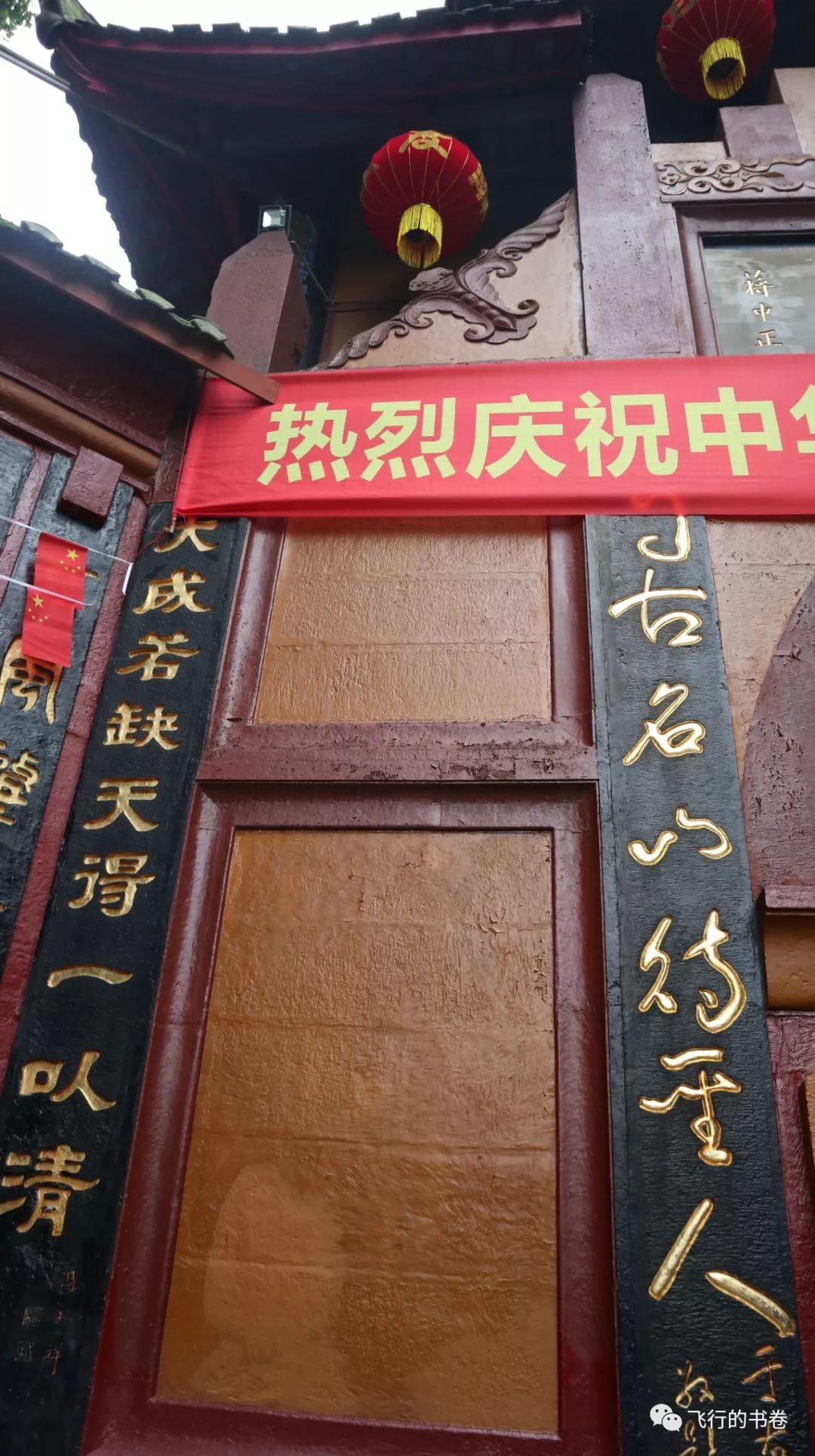 道教四大仙山你爬过几座,青城山为什么被称作道教第一山