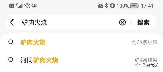 美团外卖经理如何去开店,美团外卖怎么开店赚钱