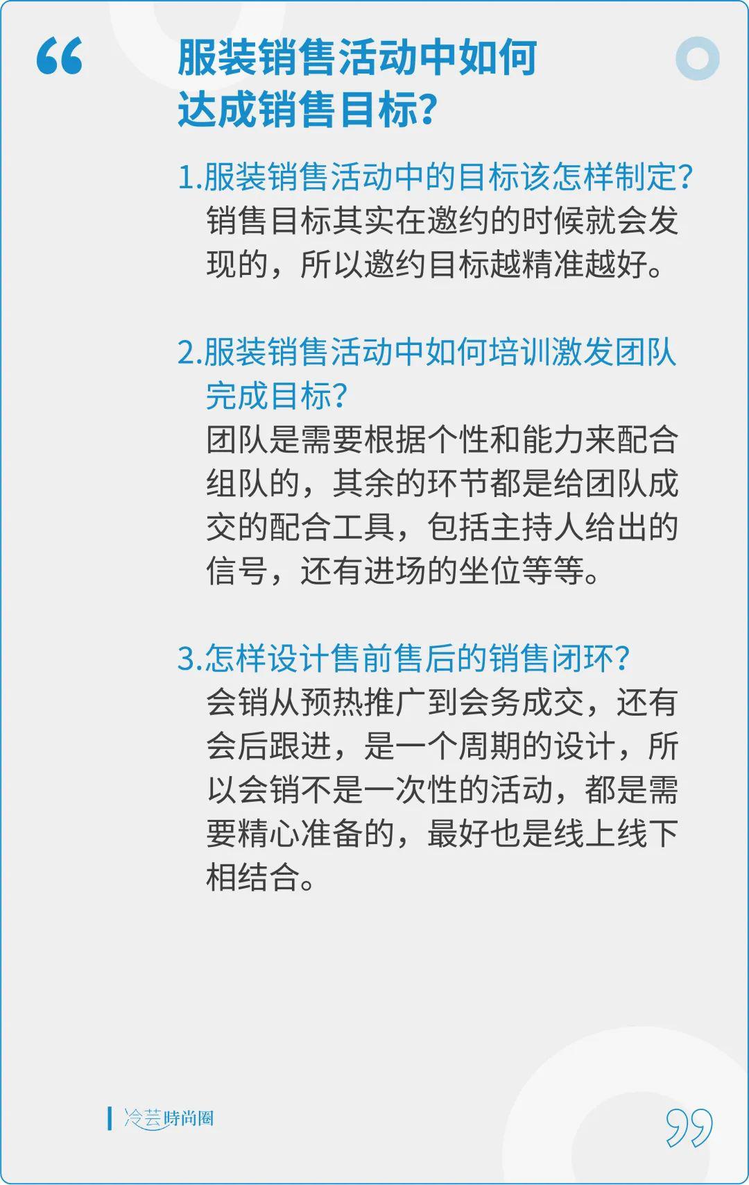 如何做好实体店服装销售,实体店线上服装销售技巧经验分享