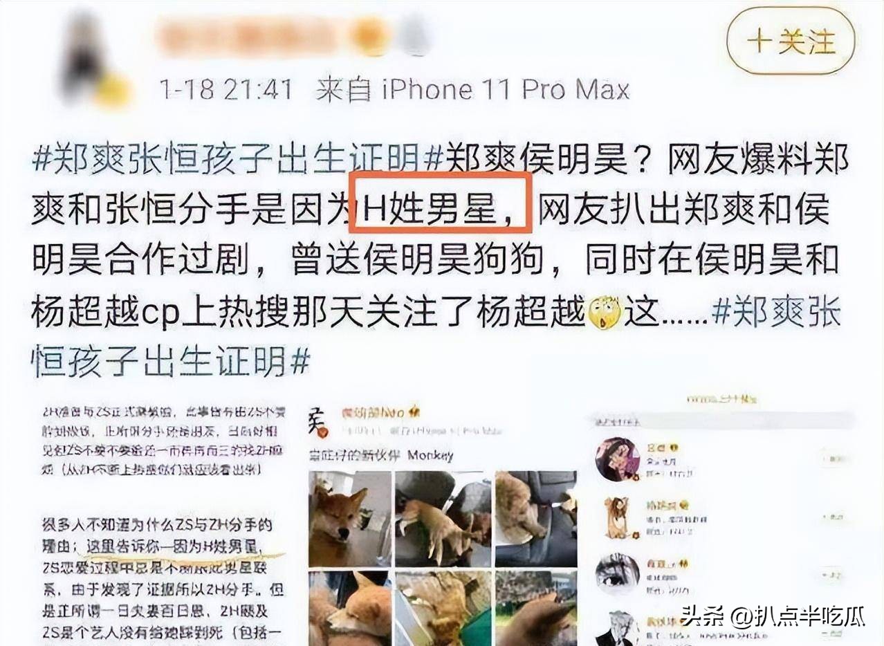 侯明昊一人之下什么时间播,一人之下侯明昊第几集出现