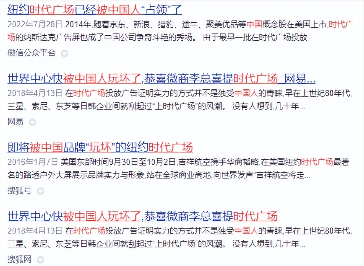 纽约时代的大屏幕真的那么好吗,纽约时代广场大屏属于谁