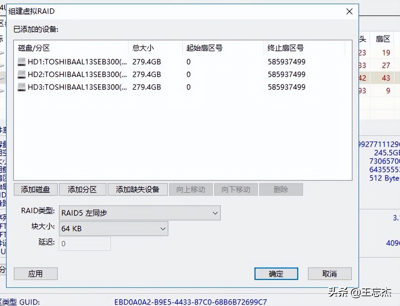 lsi创建raid1,lsi阵列卡直通模式设置