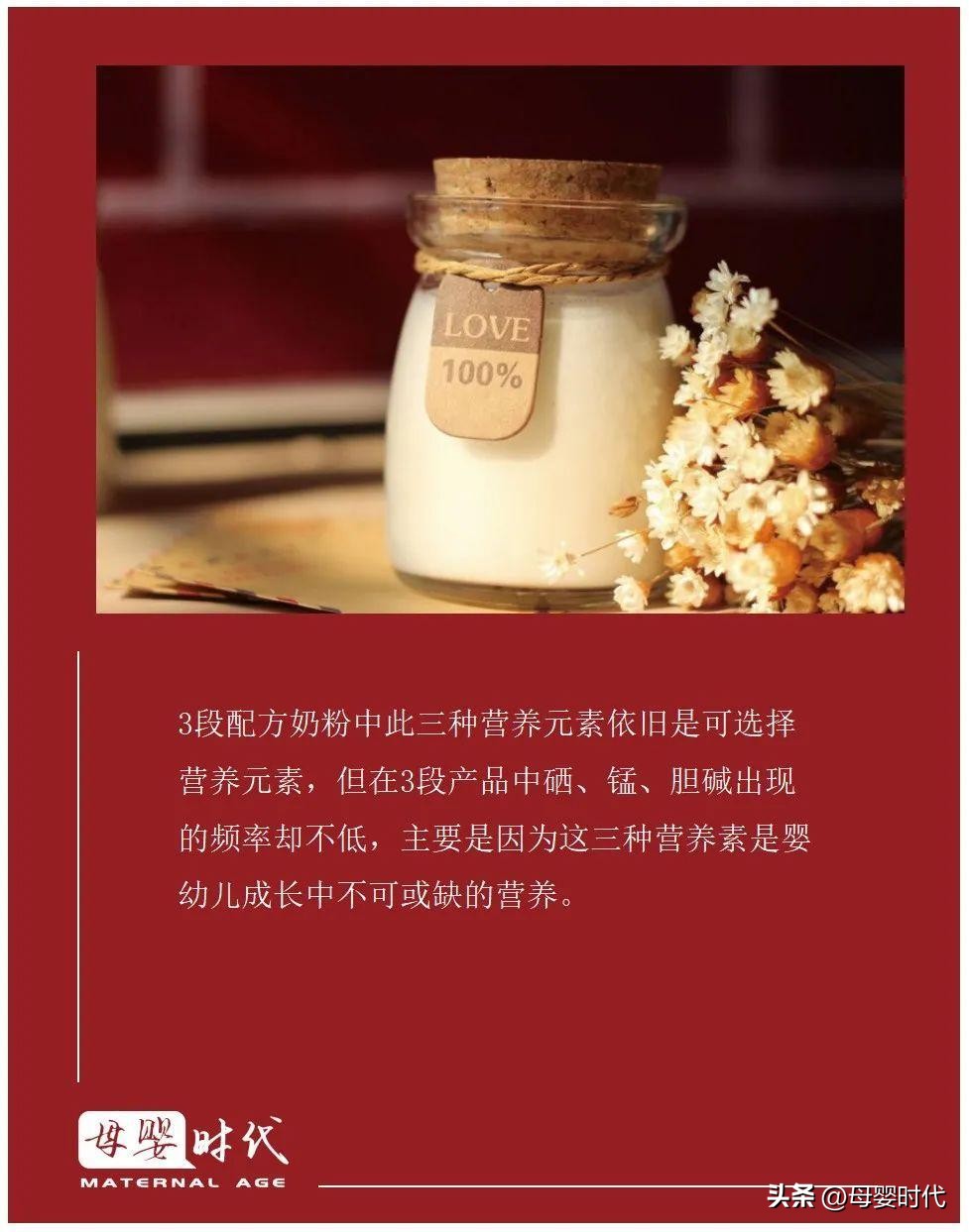 锰硒胆碱,硒锰胆碱啥作用