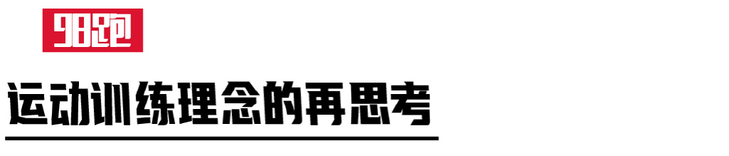 何杰打破马拉松意义,何杰打破的马拉松纪录是多少
