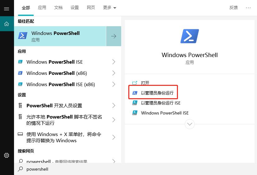 win10怎么开启卓越性能模式,win10高性能和卓越性能