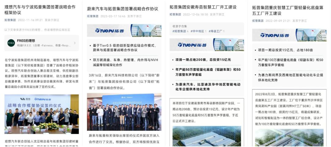 拓普集团千亿营收,拓普集团千亿市值