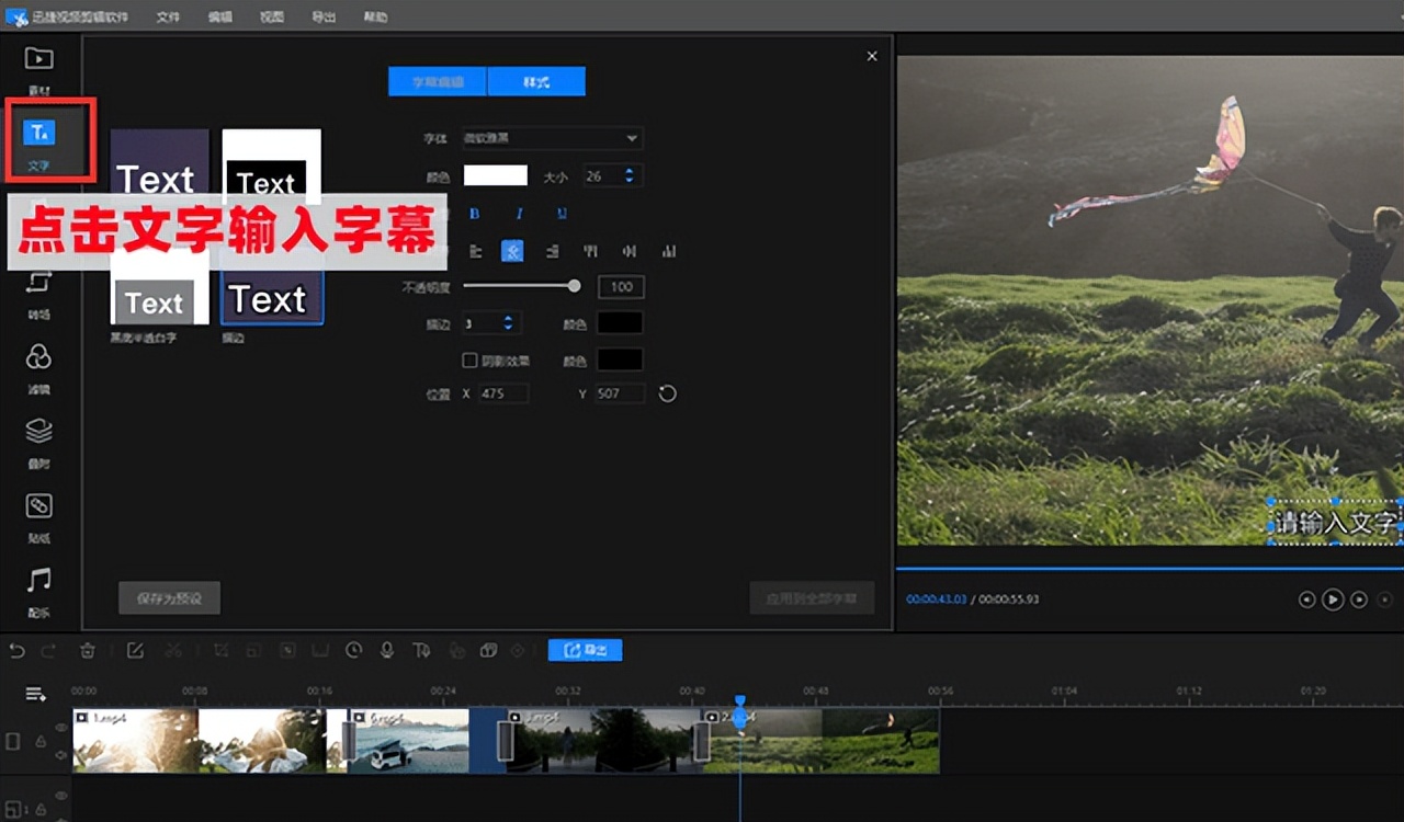 视频剪辑自学教程pr剪辑电影,如何剪辑电影视频解说