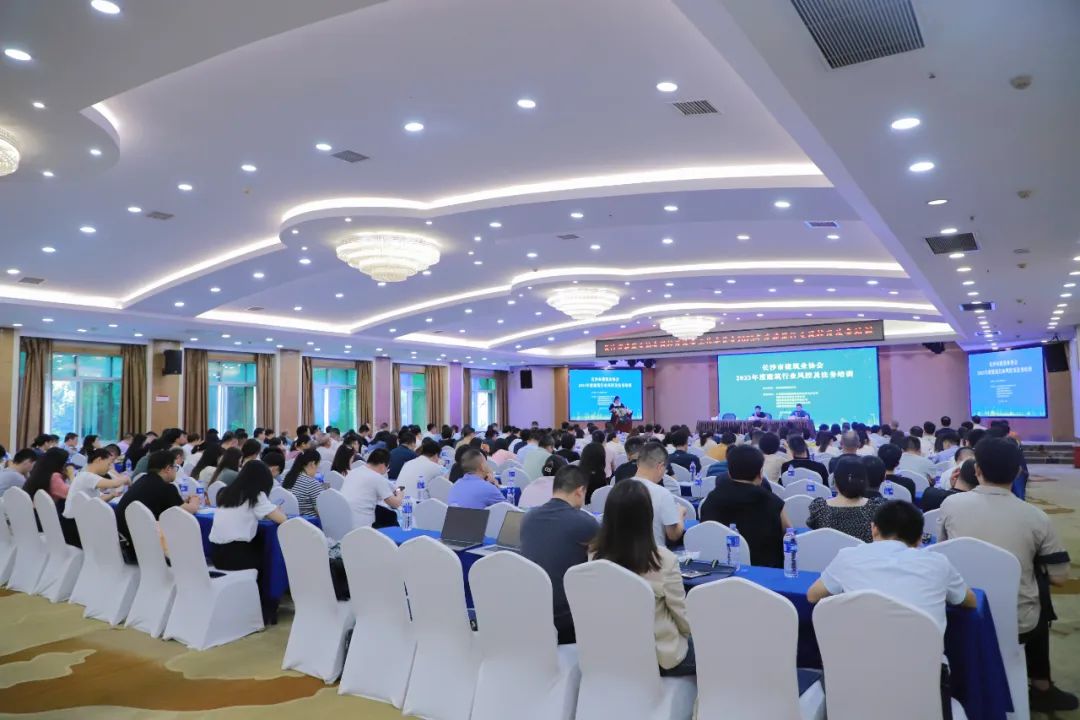 明建数智研究院钟院长受邀主讲长建协建筑行业风控及法务培训！