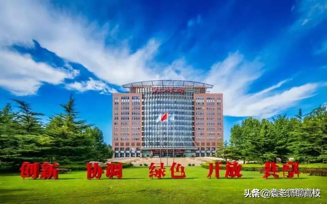 中国的211理工大学排名,实力最强的211理工大学