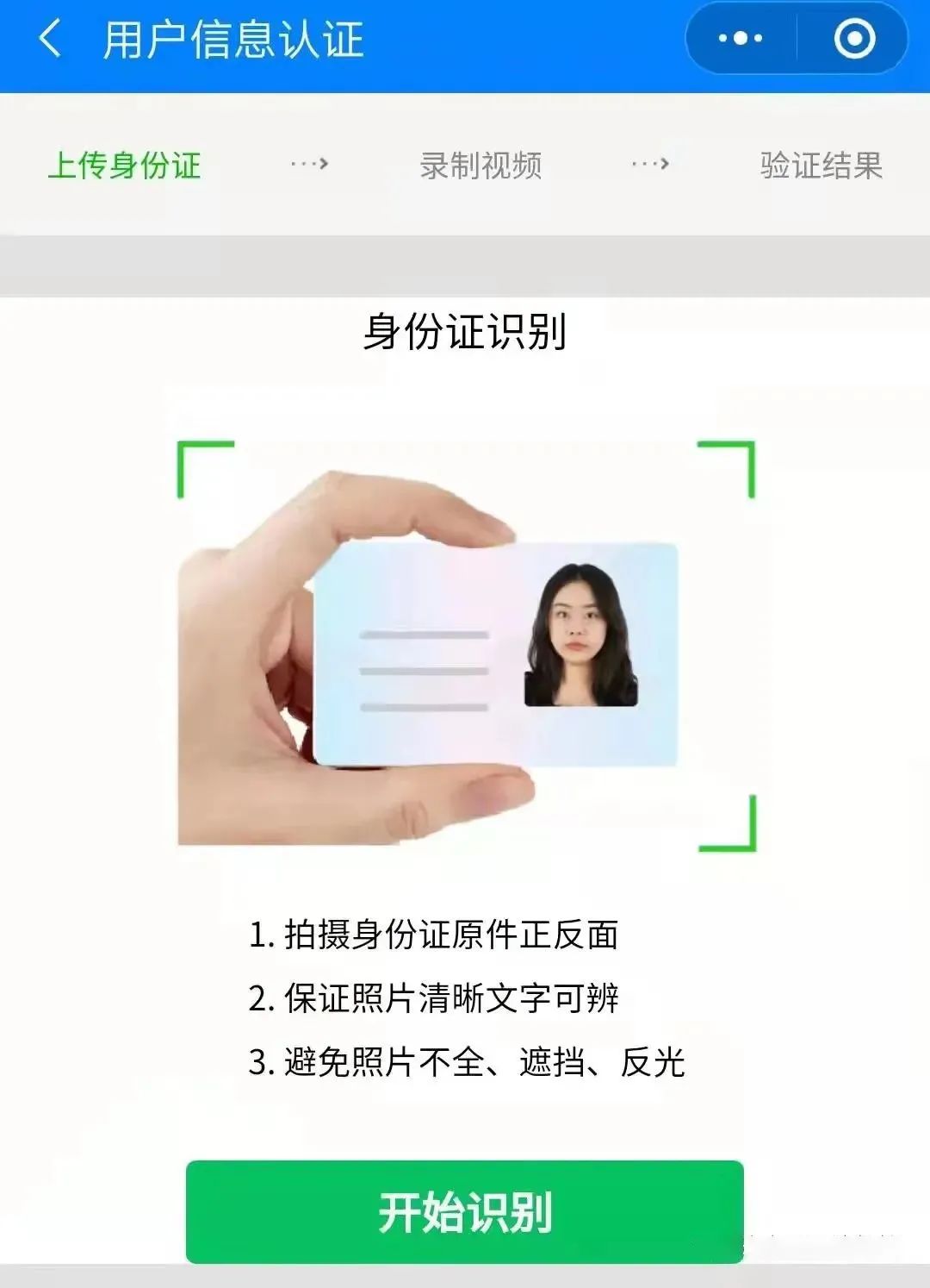 “驾驶人远程体检”进驾校,保定交警打造“一站式”服务!