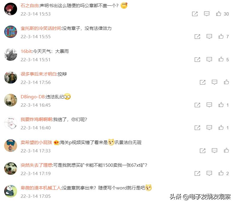 A卡讯景XFX凉了？5840块违规进口显卡被查获，官方回应受质疑