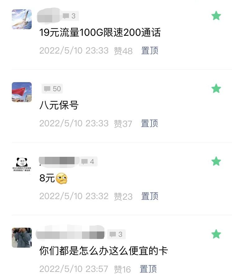 联通清除网络缓存,联通流量清零