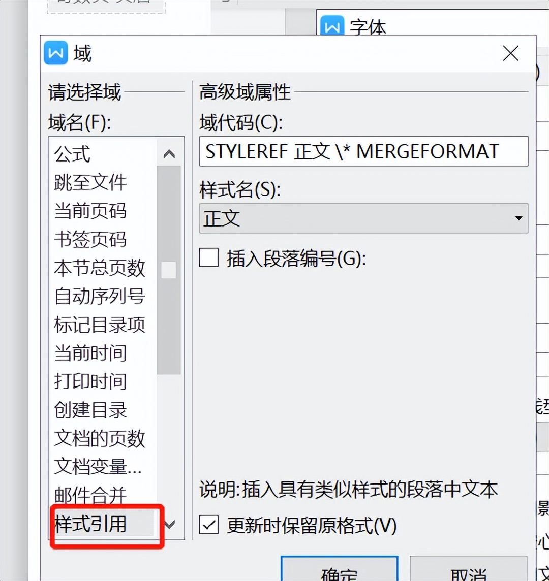 有没有比较好的论文排版软件,在线论文排版工具