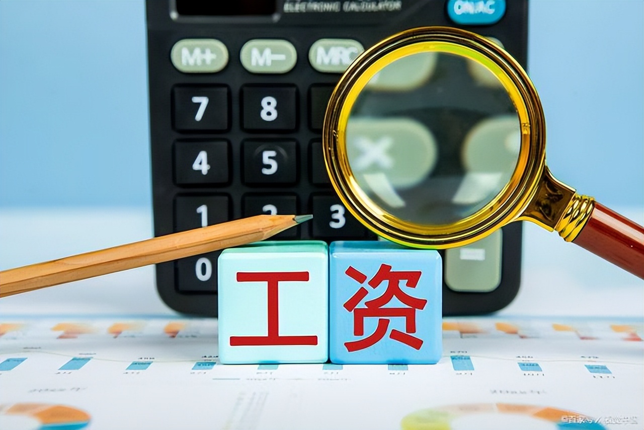 it程序员编程工作5年最高年薪多少,it行业的程序员工资多少