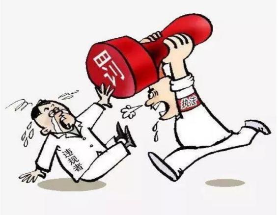 不服行政处罚怎么办,不服行政处罚在哪里起诉