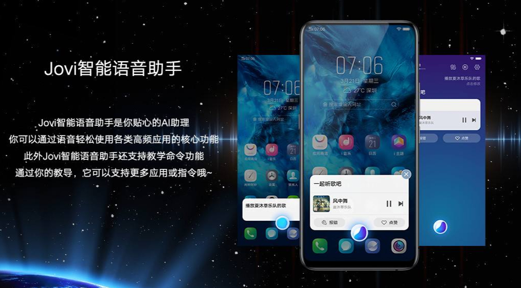 vivo语音助手怎么唤醒折叠屏,vivoiqooneo语音助手语音唤醒