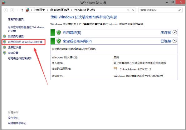 英雄联盟pbe汉化了为什么还是英文,lol美测服bug