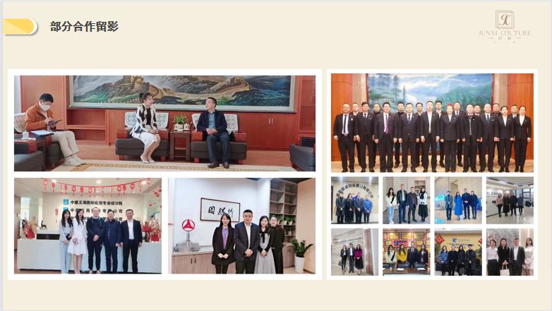 湖南省内蒙古商会副会长李芳一行到北京蒙古大营考察