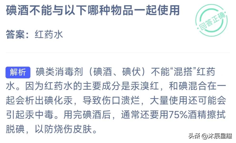 支付宝天天答题领积分今日答案,支付宝小鸡庄园今天答题答案