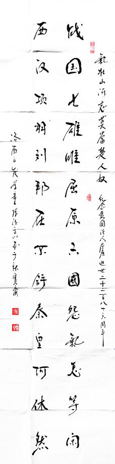 徐州张德京,兰考张德京