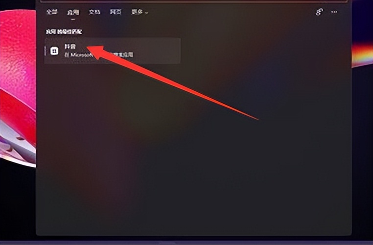 win11怎么打开apk文件,win11如何安装本地apk文件