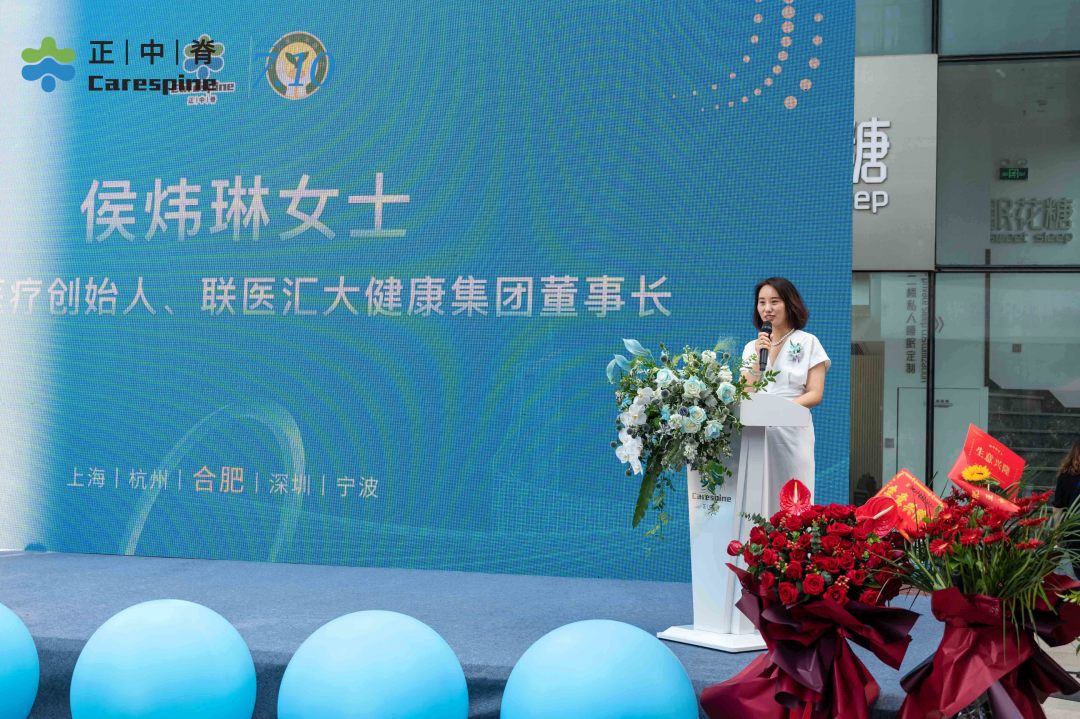 正中脊合肥,合肥市儿童康复中心