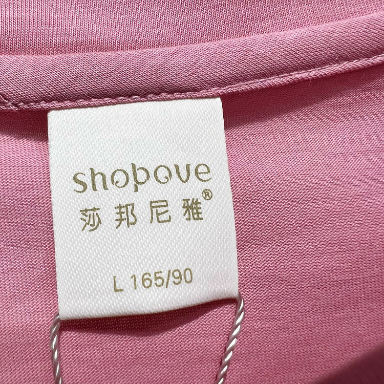 莎邦尼雅女式家居服,莎邦尼雅家居服新款