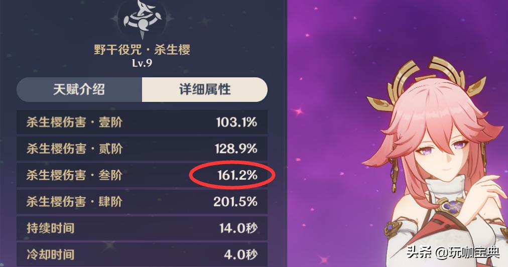 原神最猛五星满命,原神哪个五星满命最值