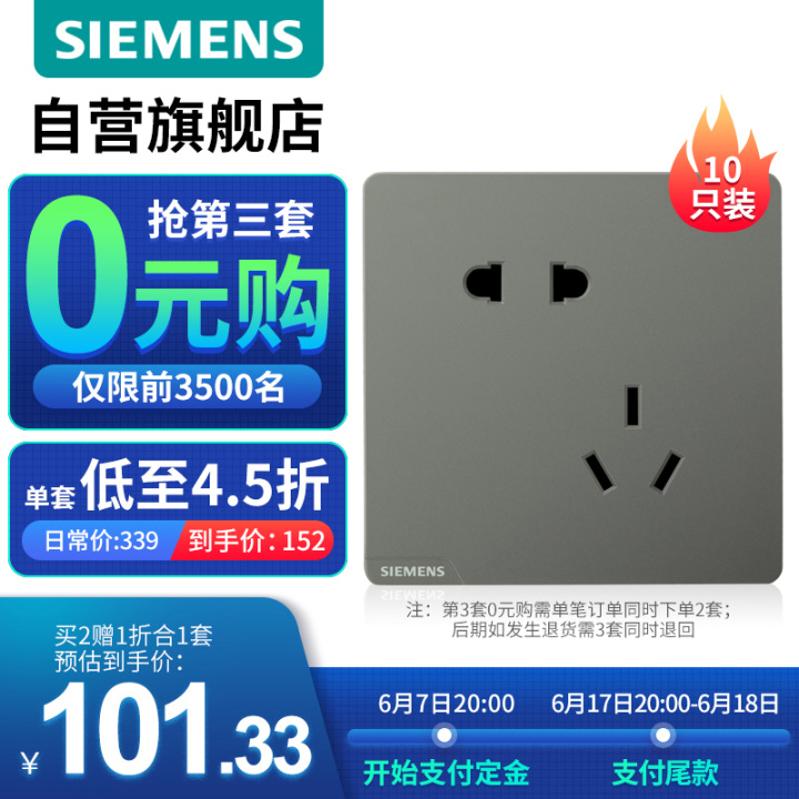 2022开关插座十大品牌排行榜,开关插座公牛德力西哪个牌子好