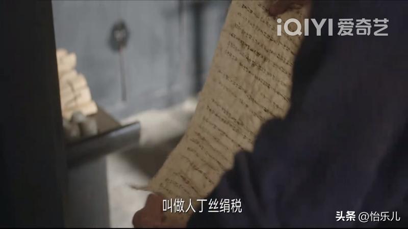 大明丝绢案故事背景,显微镜下的大明绢丝案真相