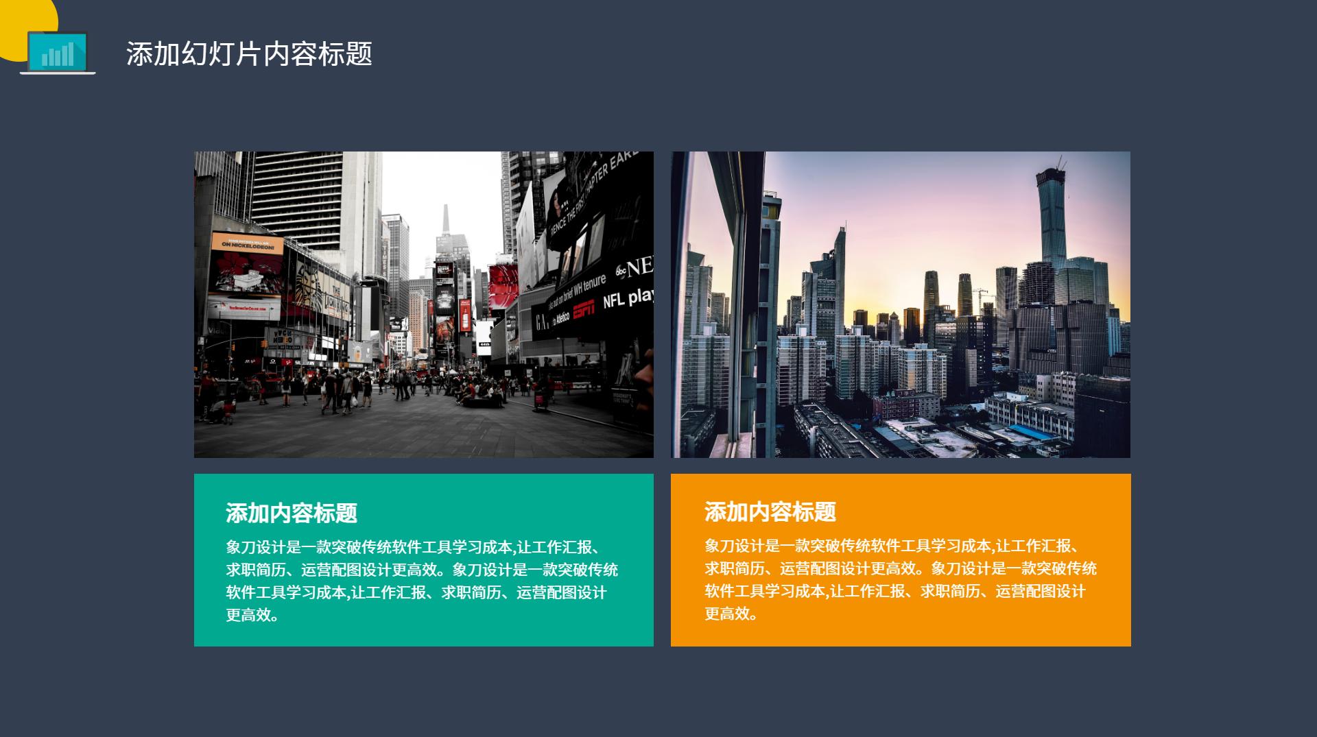 项目商业计划书ppt模板免费下载,彩色商业计划书ppt模板