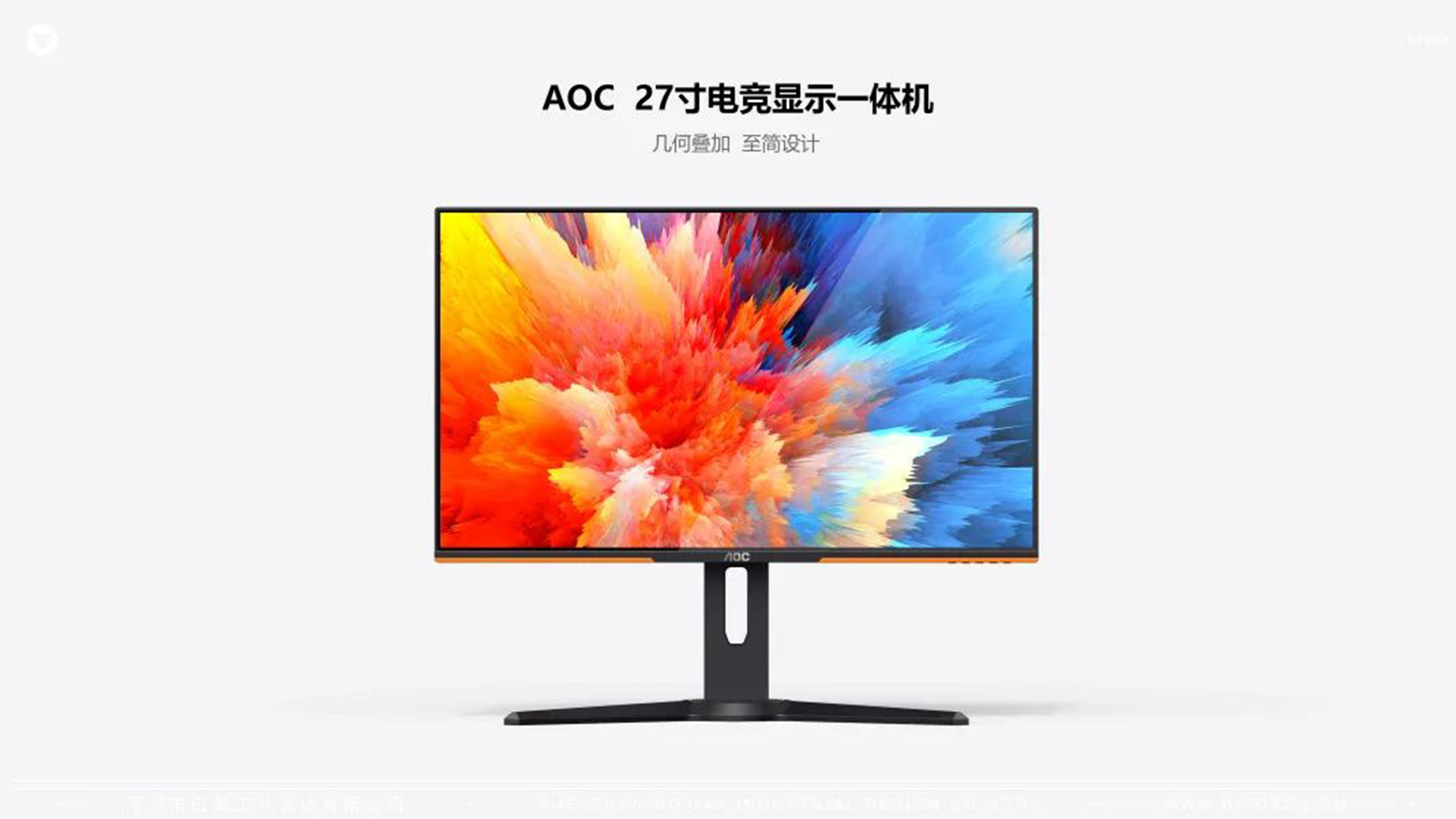 最新款的电脑一体机,最好电脑一体机最新款