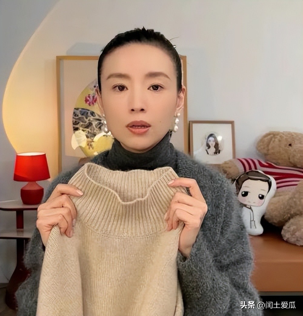 董洁送礼片段,董洁带货卖啥