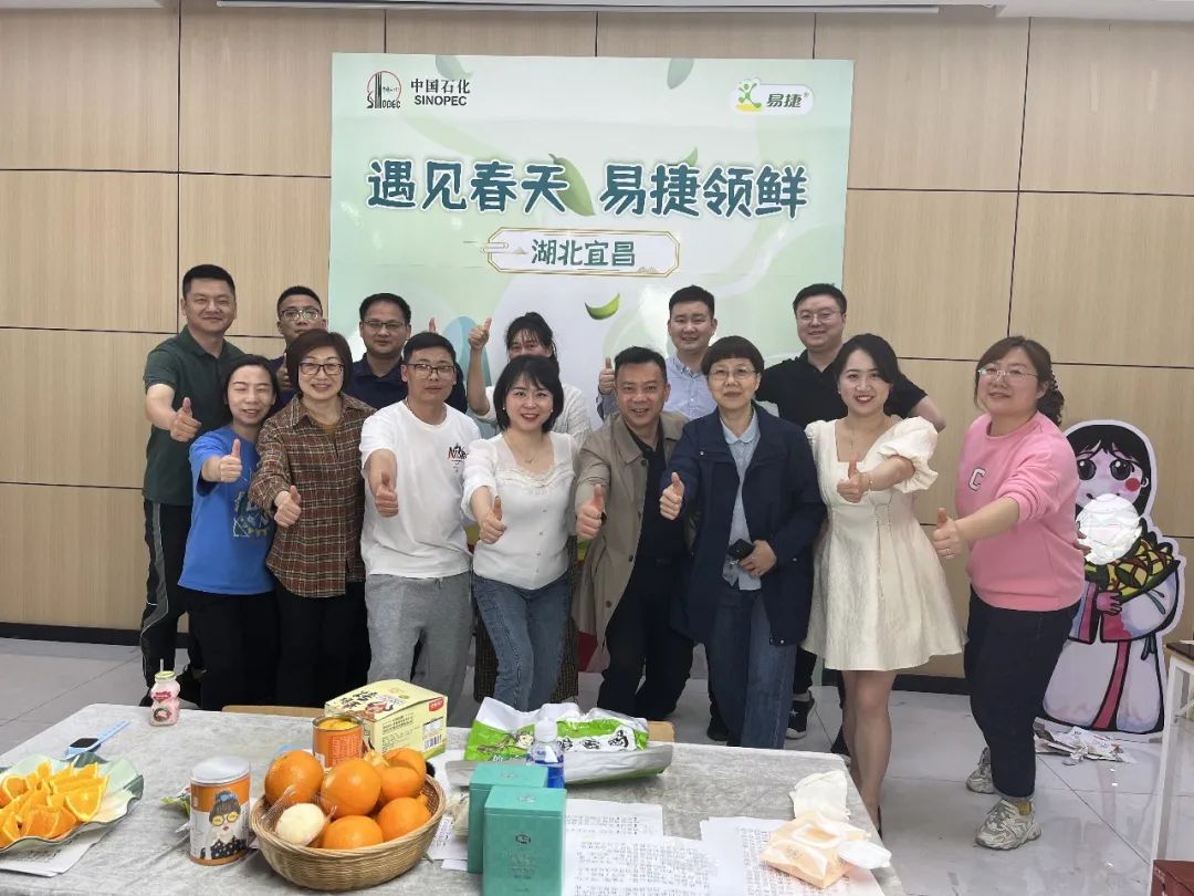 为中国石化发展勇立新功,为乡村振兴农民致富加油