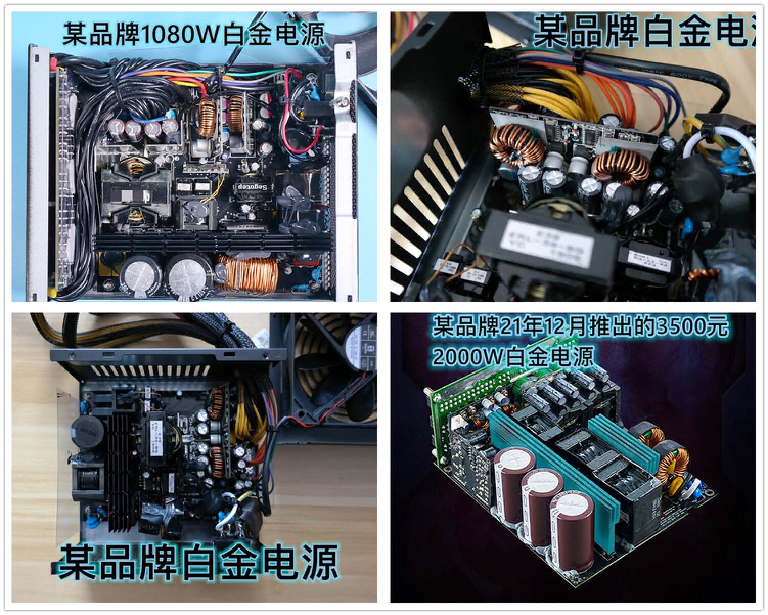 安钛克金牌全模组750w拆解,安钛克白金电源