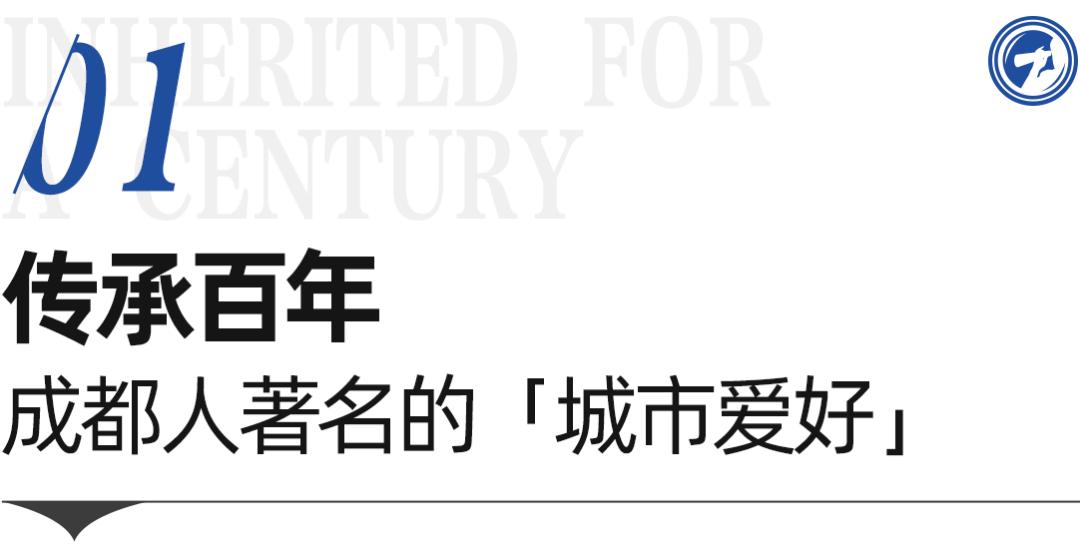 当成都人打堆堆，力量有多大？