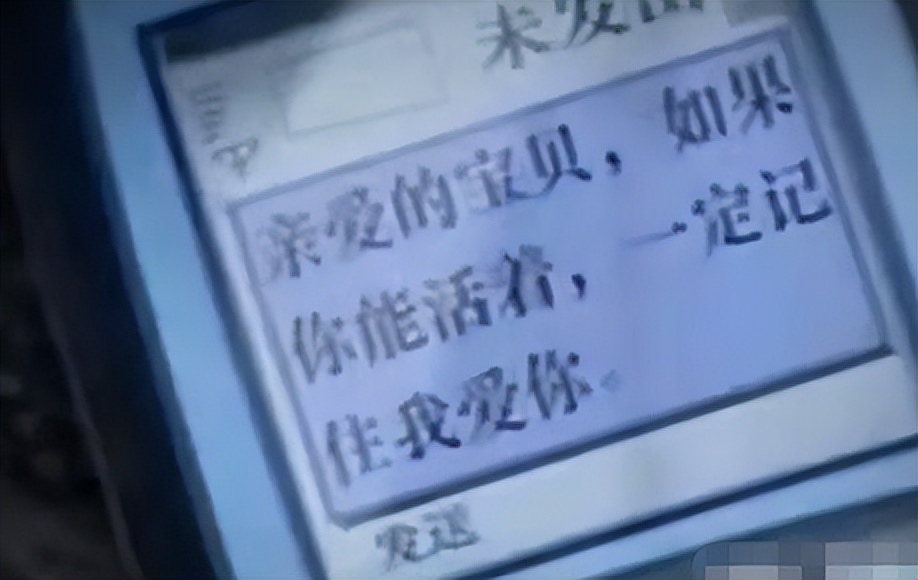 鍜屽皻杩炵牬涓夋垝鏁戜笅108涓綏姹夊▋,鍜屽皻杩炵牬涓夋垝鏁戜笅108鍚嶇綏姹夊▋