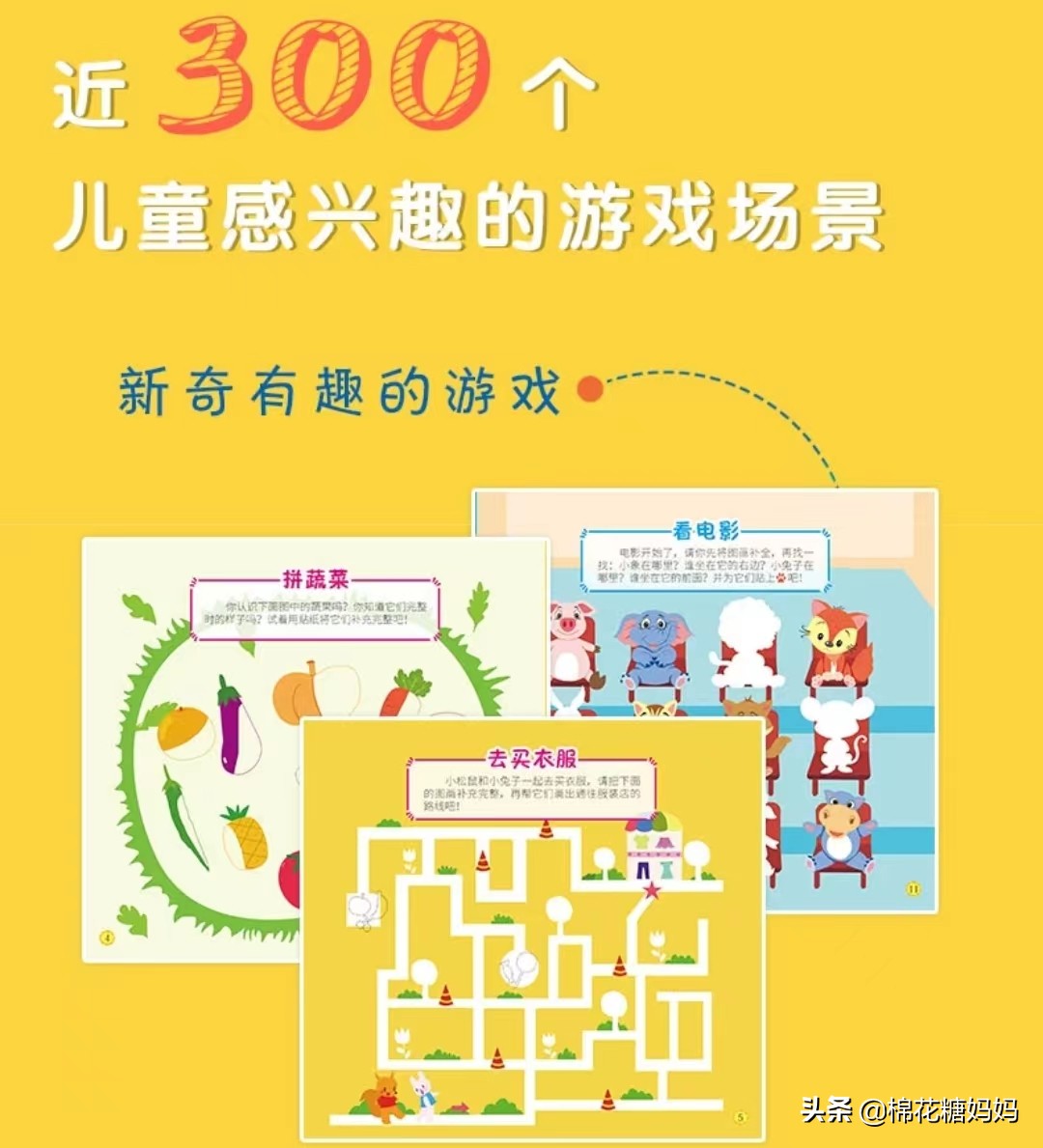 动辄上万的早教班真的有用吗,早教班到底要不要上关键在这里