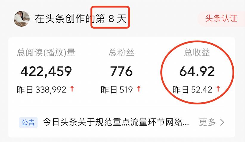 “副业收入是我工资的6倍”，在家赚钱太爽啦！收藏好这50个副业