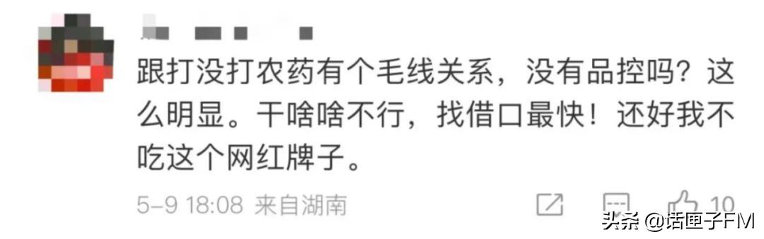 头皮发麻是寄生虫的原因吗,吃了坚果里的虫卵怎么办