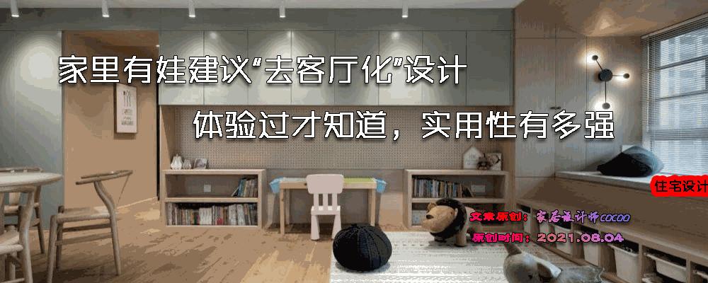 全职太太把家打理得井井有条,80后太太的生活