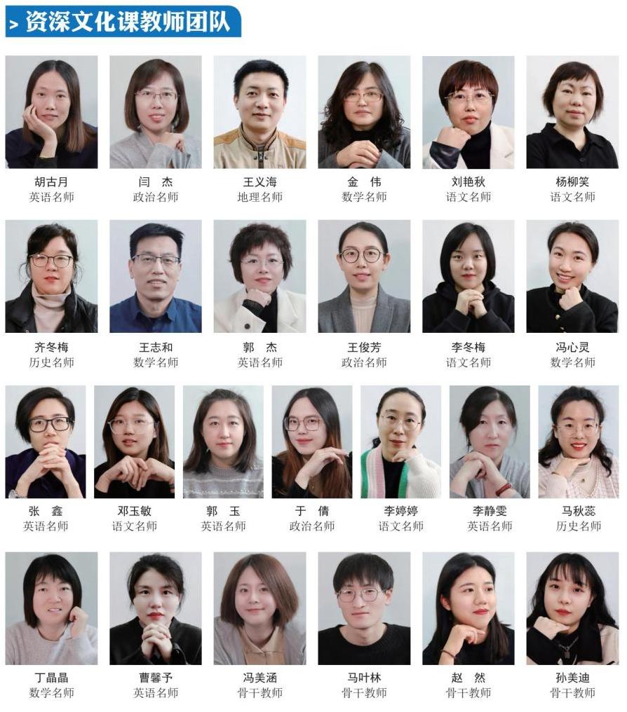 秦皇岛奇石艺术学校文化课,秦皇岛市奇石艺术学校招生简章