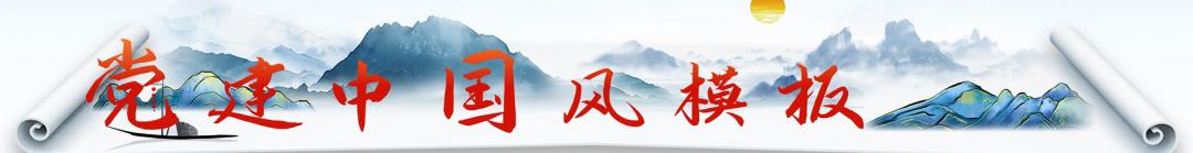 2套经典毕业论文答辩ppt模板,毕业论文答辩ppt免费模板中国风